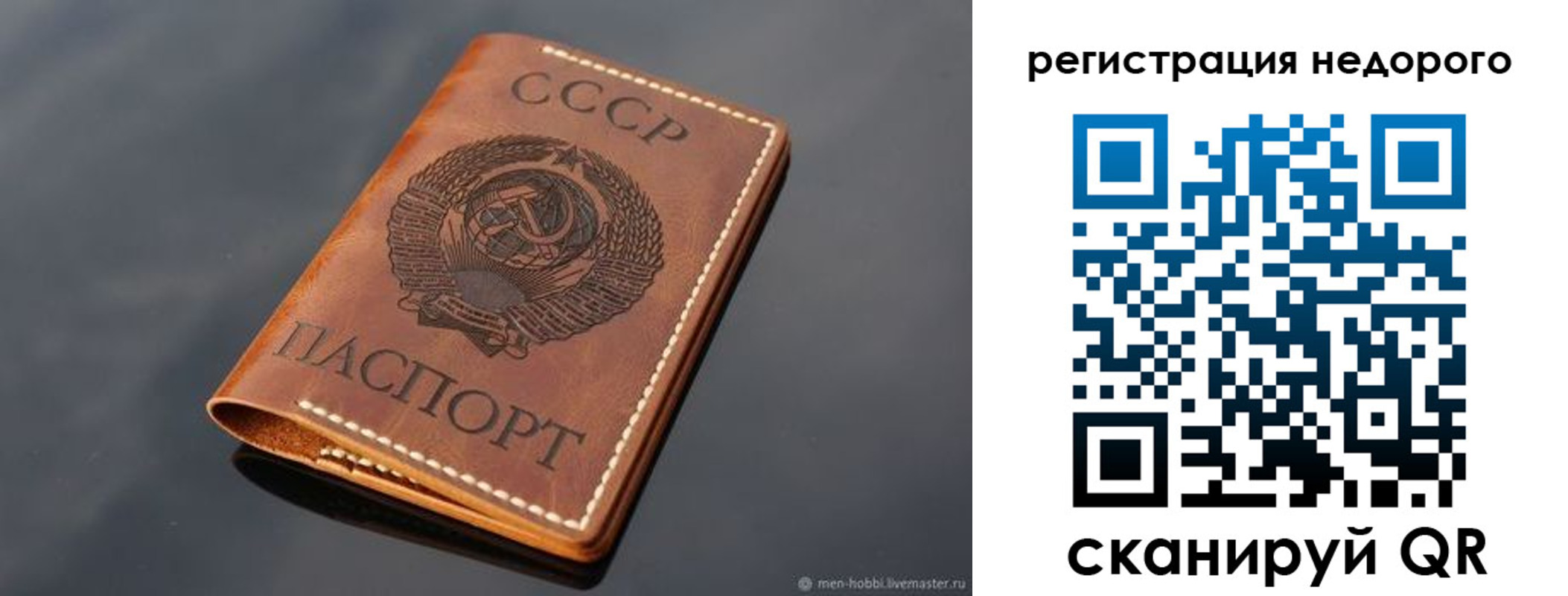 регистрация для дет. сада в Гудермесе